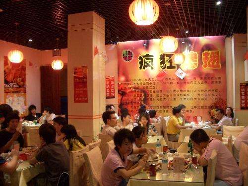 嘉陵黯然销魂翅