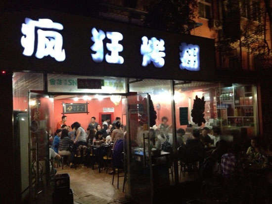 嘉陵串串店加盟