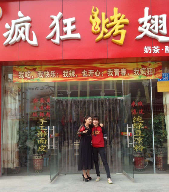 嘉陵烤羊肉串