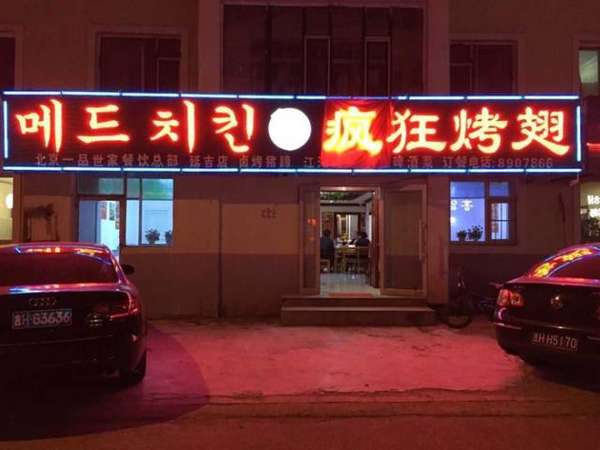 嘉陵锡纸烤鸡翅