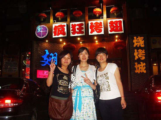 嘉陵烤翅吧